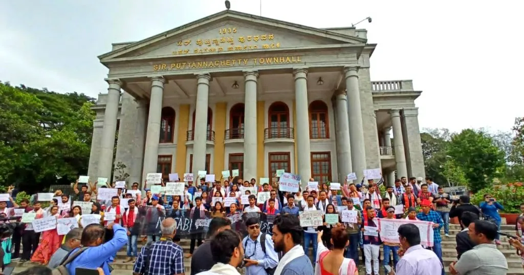 নাগৰিকত্ব আইনৰ বিৰোধিতাত বাংগালুৰত থকা অসমীয়া সমাজৰ প্ৰতিবাদ