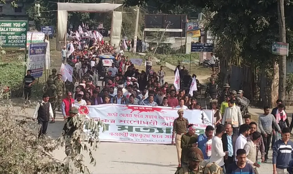AASU Protest