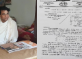 Majuli News