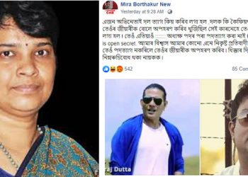 Mira Borthakur vs Jatin-Bora