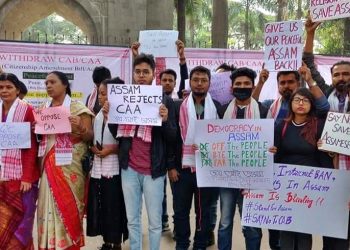 Pune_Assamese_Society Assamese Society of Pune protests against CAA 2019