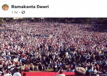 Ramakanta Deuri Photo