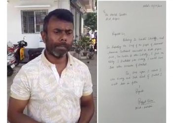 Rupjyoti Kurmi File
