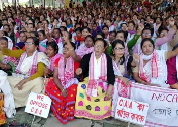 মাৰ্ঘেৰিটাত ‘কা’ বাতিলৰ দাবীত আছুৰ উদ্যোগত “নাৰী গৰ্জন”