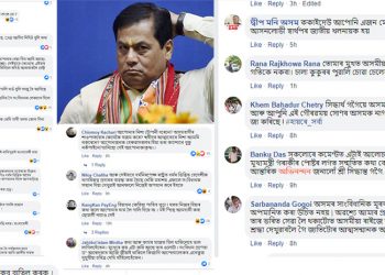 Sonowal_facebook Comments