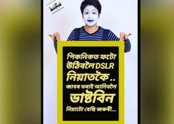 Mime artist