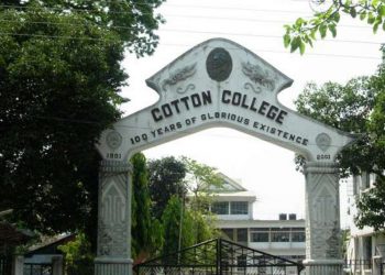 Cotton University