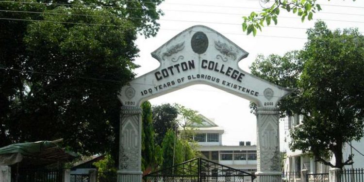 Cotton University