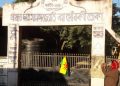 আজি বন্ধৰ মাজতে ডিব্ৰুগড় জিলাত উৰিল আলফা (স্বা)ৰ পতাকা