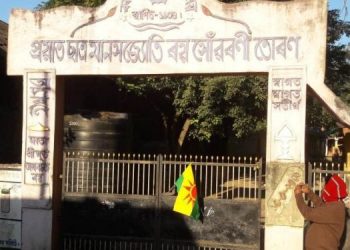 আজি বন্ধৰ মাজতে ডিব্ৰুগড় জিলাত উৰিল আলফা (স্বা)ৰ পতাকা