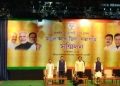 সভালৈ মাতি সাংবাদিকক অপমান বিজেপিৰ; সভাগৃহৰ পৰা উলিয়াই দিলে সাংবাদিকক