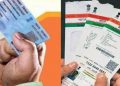 aadhaar_card_and_PAN_Card_1530462980