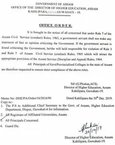 notification higher education