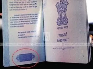 passport-kamal_121219103314