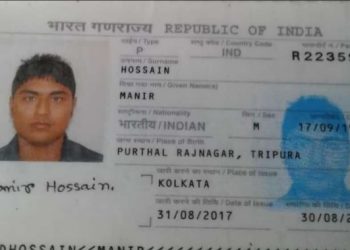 Tripura youth