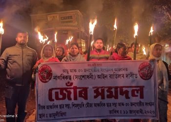 টীয়কৰ তামুলীছিগাত ‘কা’ৰ বিৰুদ্ধে আছুৰ জোঁৰ সমদল