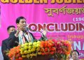 Sarbananda Sonowal