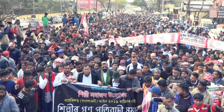 Silpi Samaj takes out anti-CAA rally in Guwahati