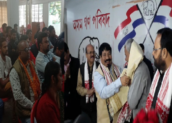 AGP meeting