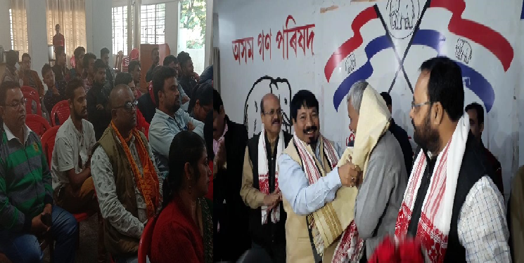 AGP meeting