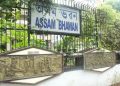Assam-House