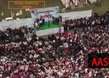 Altnews finds anti-CAA rally photo shared by Himanta Biswa Sarma to be cropped