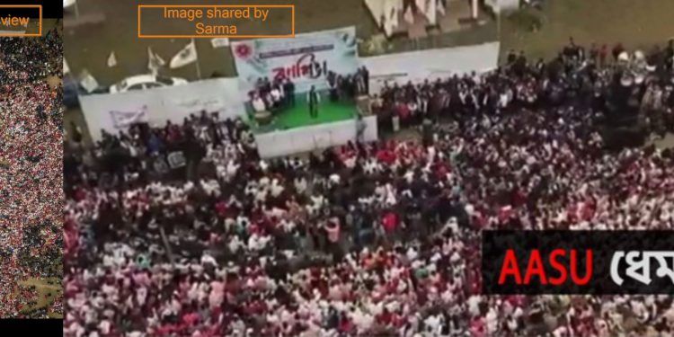 Altnews finds anti-CAA rally photo shared by Himanta Biswa Sarma to be cropped