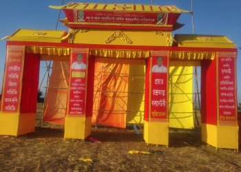 Deori Sahitya Sabha
