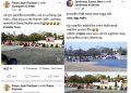 Facebook Post Main