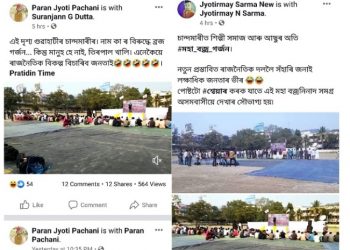 Facebook Post Main