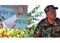 HImu Paresh