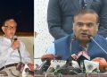 Himanta VS Hiren Gohain