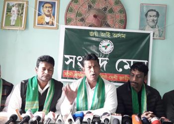 ইছলামিক সাহিত্য সভাৰ অভিৱৰ্তনত বাধা দিব গৰিয়া মৰিয়া দেশী জাতীয় পৰিষদে