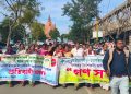 ‘কা’ বাতিলৰ দাবীত শিৱসাগৰত কেইবাটাও জাতীয় সংগঠনৰ প্ৰতিবাদ