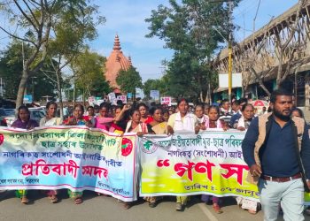 ‘কা’ বাতিলৰ দাবীত শিৱসাগৰত কেইবাটাও জাতীয় সংগঠনৰ প্ৰতিবাদ