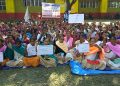 তামুলপুৰত অংগনৱাড়ী কৰ্মী আৰু সহায়িকা সন্থাৰ অৱস্থান ধৰ্মঘট