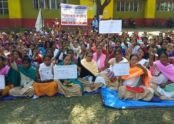 তামুলপুৰত অংগনৱাড়ী কৰ্মী আৰু সহায়িকা সন্থাৰ অৱস্থান ধৰ্মঘট