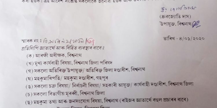 Use Assamese as official language: Biswanath DC asks officials