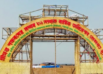 শংকৰ সংঘৰ অধিৱেশন; সাজু কাজিৰঙা সমন্বয় ক্ষেত্র, উপস্থিত থাকিব সৰ্বানন্দ সোনোৱাল, হিমন্ত বিশ্ব