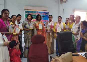উত্তৰ মাৰ্ঘেৰিটা লেখিকা সংস্থাৰ দ্বি-বাৰ্ষিক অধিৱেশন সম্পন্ন