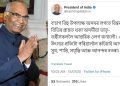President India tweet