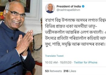 President India tweet