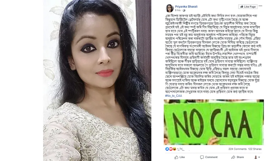 Priyanka Bharali main