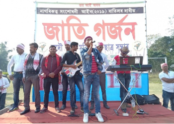Protest at Sivsagar