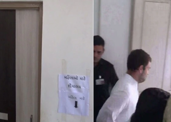 Rahul Gujrat Story