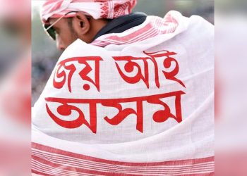 সংগ্ৰাম আগতকৈও অধিক তীব্রতৰ হ’ব; অসম নামৰ ‘মা’ জনীৰ লগত No compromise : মকুলি হৈয়ে প্ৰতিক্ৰিয়া শৃংখল চলিহাৰ
