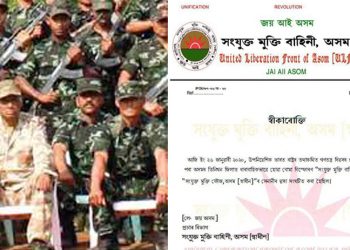 ULFA (I)