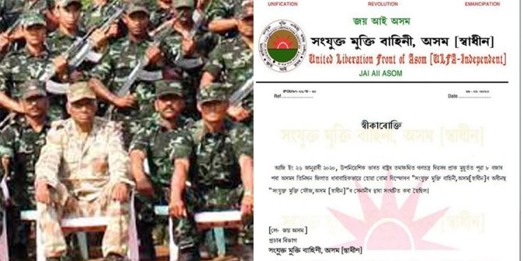 ULFA (I)