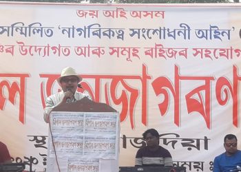 আমাক ৰঙা চকু নেদেখুৱাব; নহ’লে সেই চকু উলিয়াই ব্ৰহ্মপুত্ৰত দলিয়াই দিয়া হ’ব : মনজিৎ মহন্ত