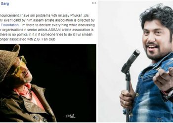 Zubeen Vs Ajay Phukan